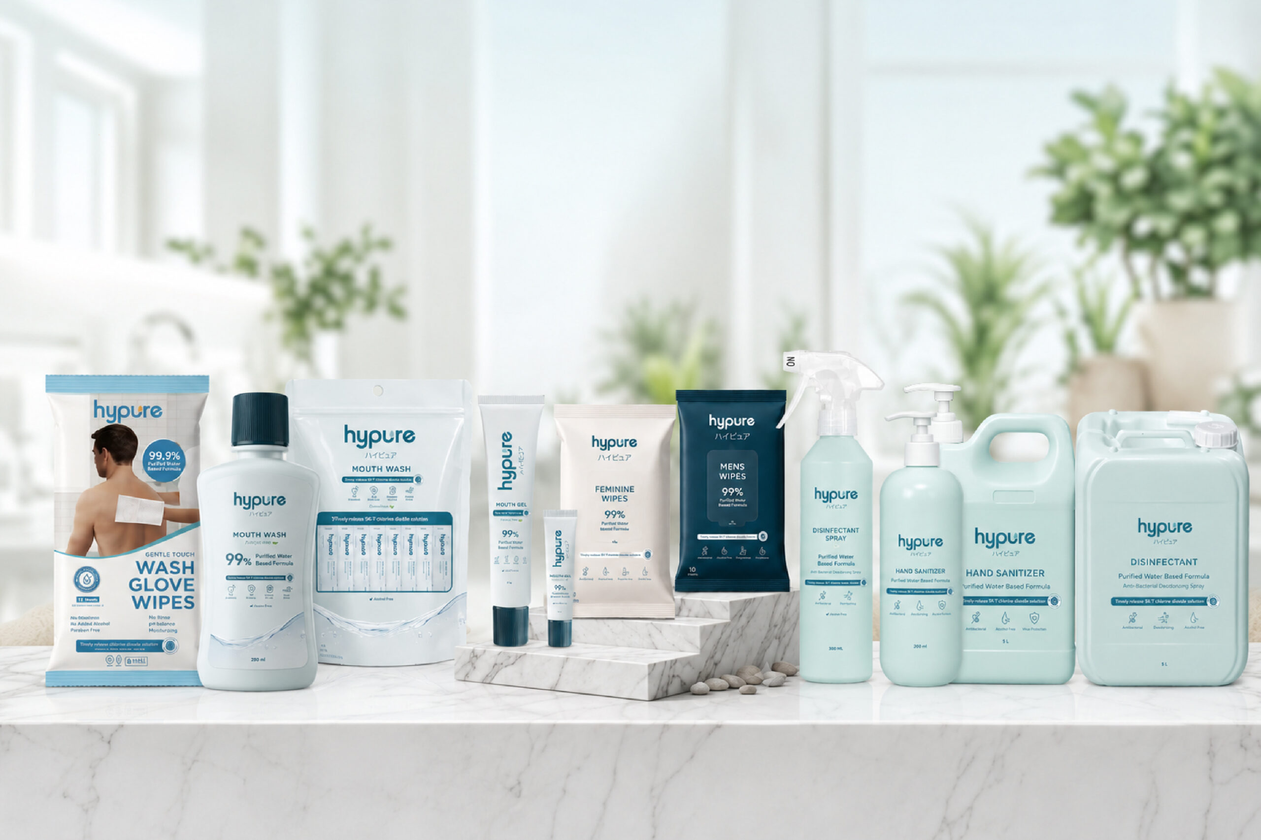 Hypure Banner